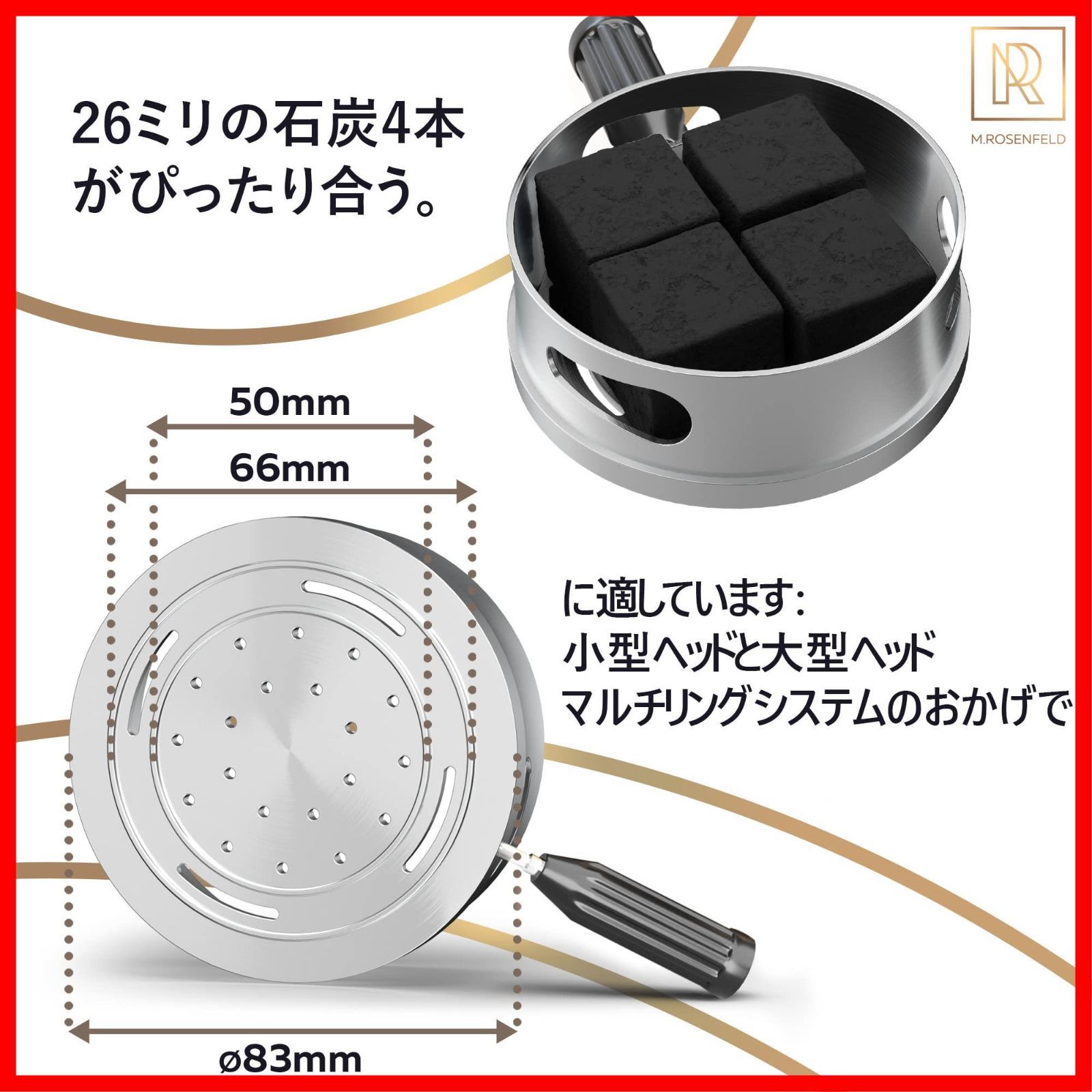 お取引完了】M.ROSENFELD 75cmシーシャ ＆シーシャ炭& ヒート