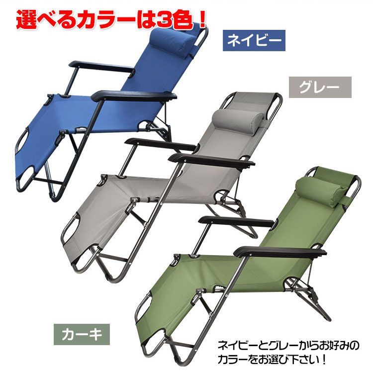 アウトドアチェア キャンプチェア