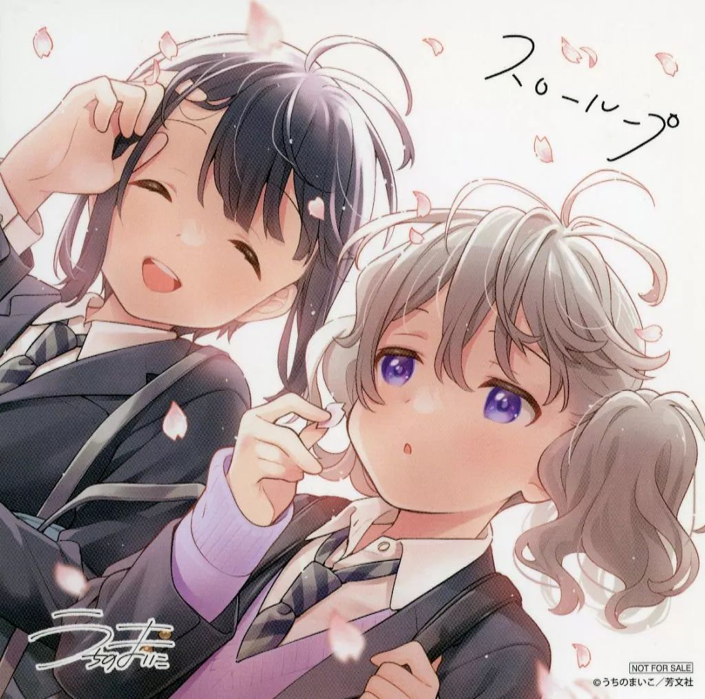 中古】紙製品 海凪ひより＆吉永恋 描き下ろしミニ色紙 「スローループ