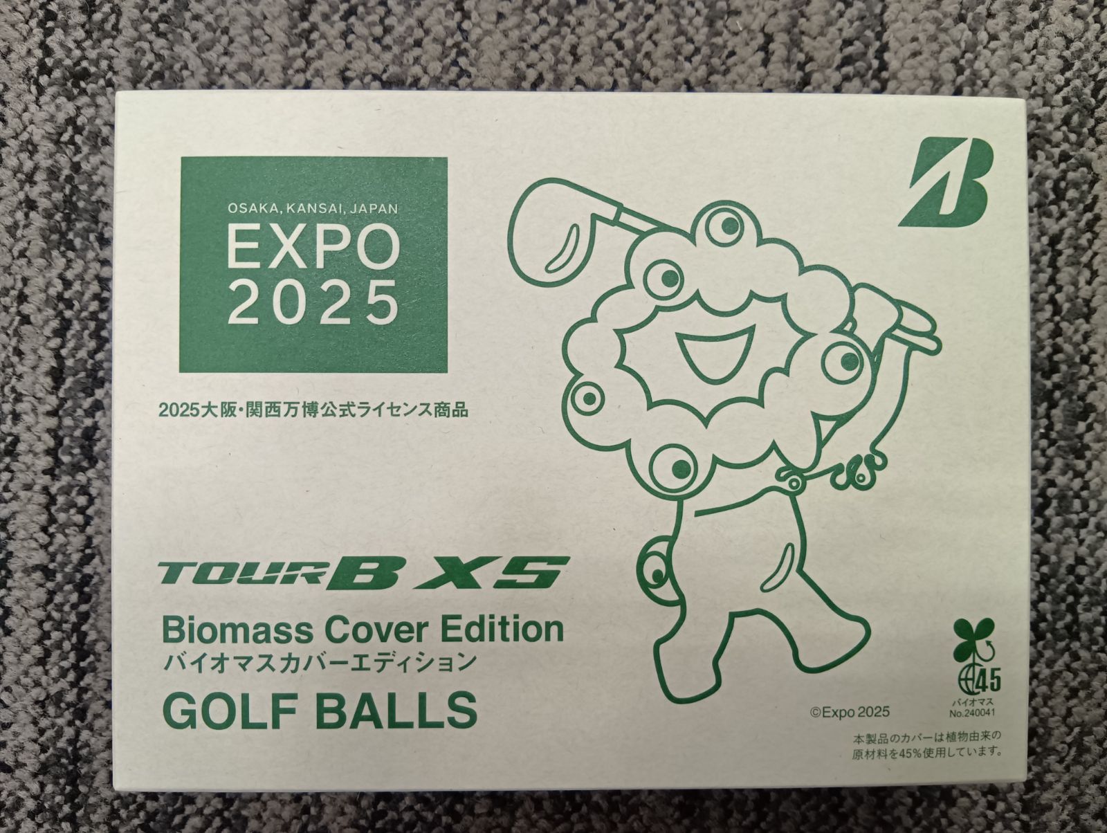 Ball【EXPO2025 大阪・関西万博公式ライセンス商品】BS