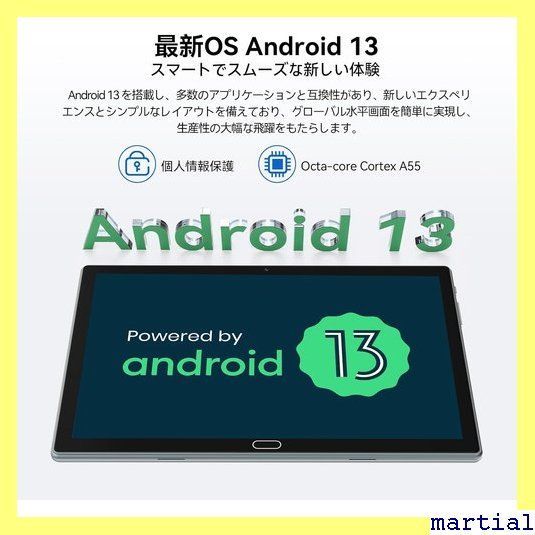 ☆ 2024アップグレード版 Android 13タブレットPC 10.1インチ wi-fiモデル 2G/3G/4G通話対応4GB RAM +64GB  ROM +1TB拡張可能6000mAh 8コアMEIZE Android 5Gwifi 用タブレット 212 - メルカリ