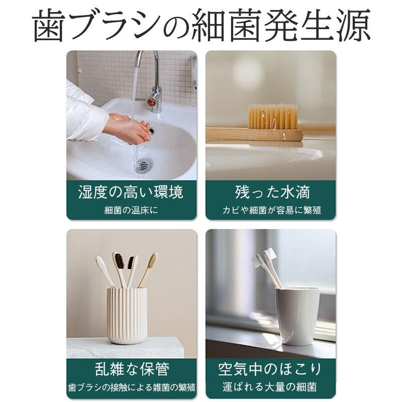 ☆歯ブラシ除菌器乾燥 壁掛け 歯ブラシホルダー  自動除菌 歯ブラシ除菌機 歯ブラシ 除菌 歯ブラシ除菌器 uv UV除菌 除菌