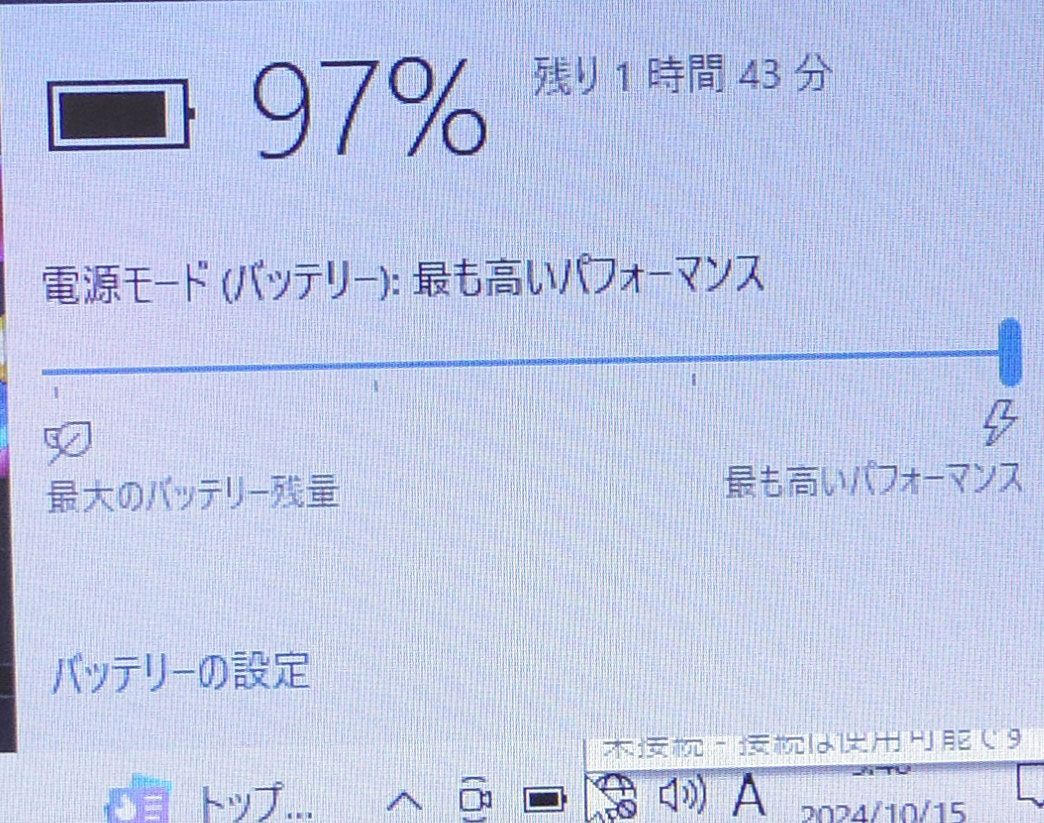 15.6インチ DELL Vostro 15 P63F002/Celeron 3865U 1.8GHz/メモリ8GB/SSD128GB/Windows10 ノート PC パソコン デル M-R101503