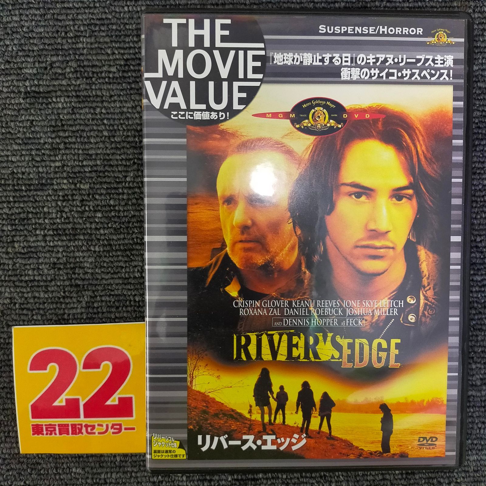 Amazon.co.jp: リバース・エッジ [DVD] : キアヌ・リーブス
