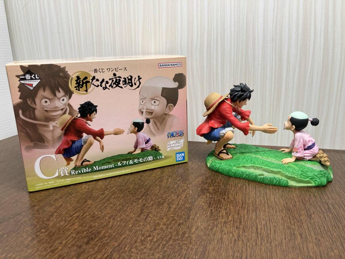 C賞 ルフィ&モモの助 Revible Moment 一番くじ ワンピース 新た