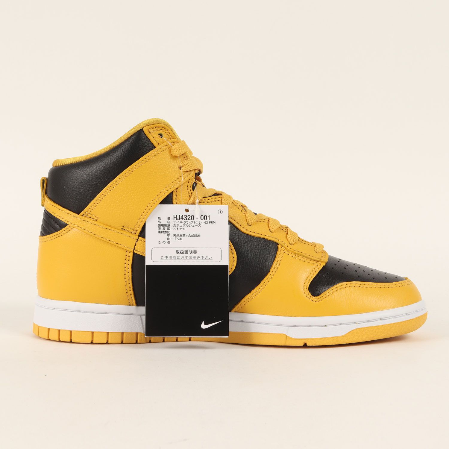 新品】NIKE ナイキ サイズ:26.5cm/ Wu-Tang Clan DUNK HI RETRO PRM 