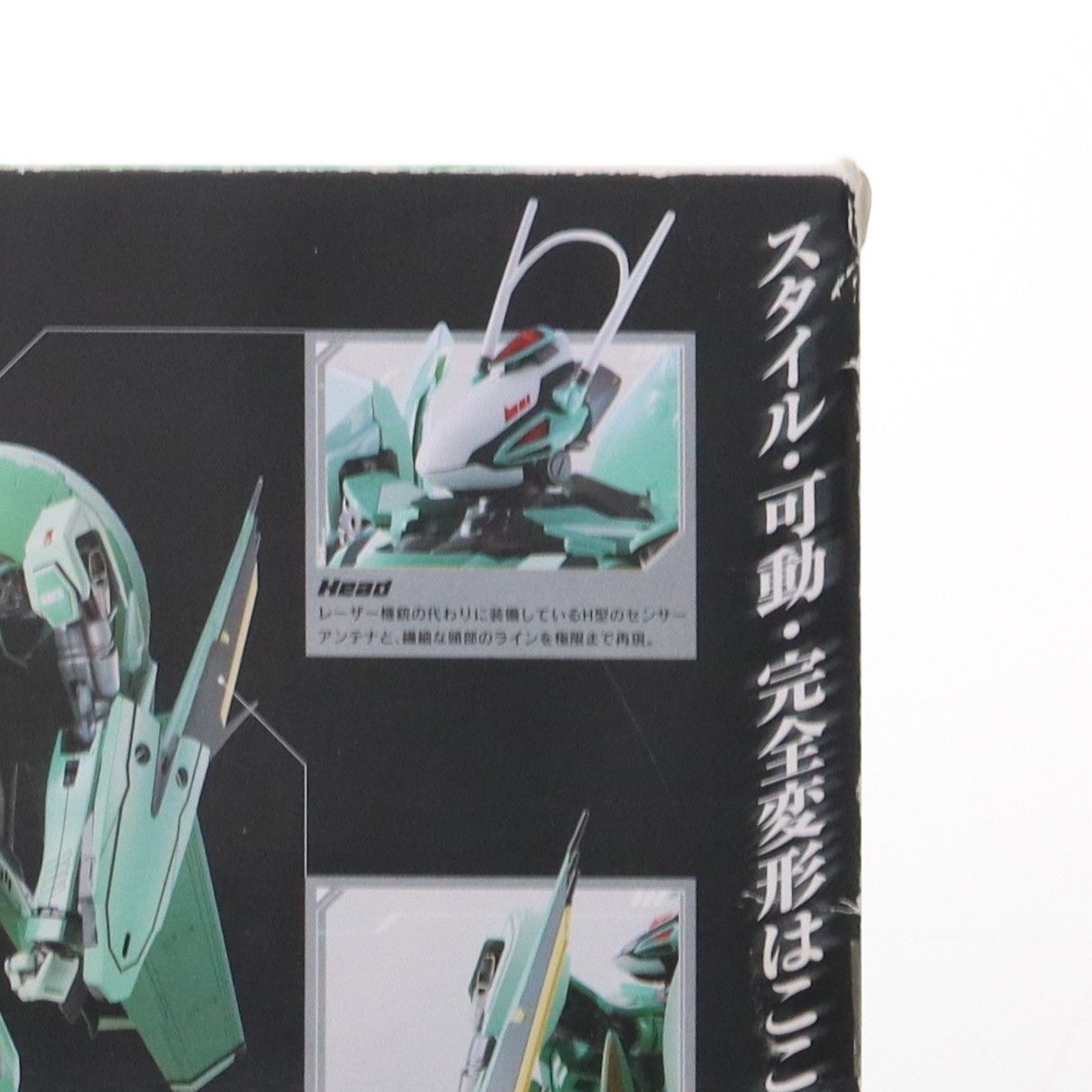 DX超合金 RVF-25 メサイアバルキリー ルカ・アンジェローニ機 