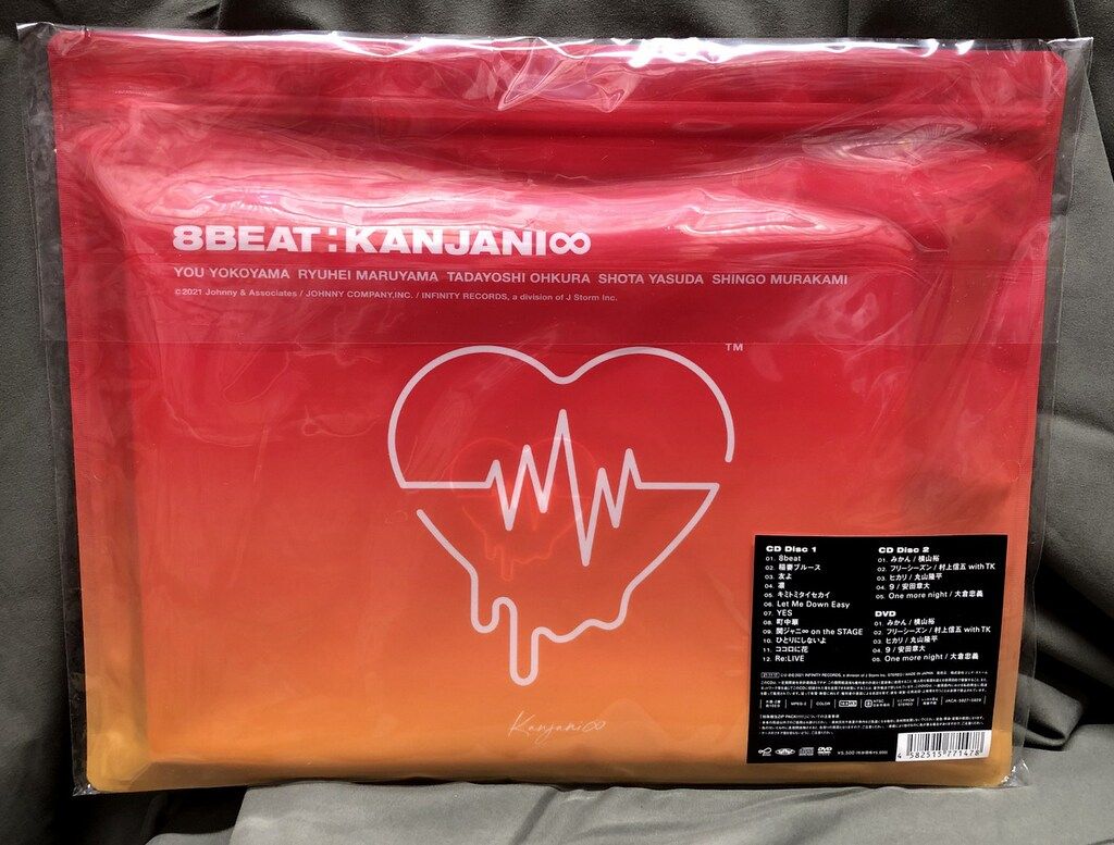 関ジャニ∞ 完全生産限定盤 8BEAT - メルカリ