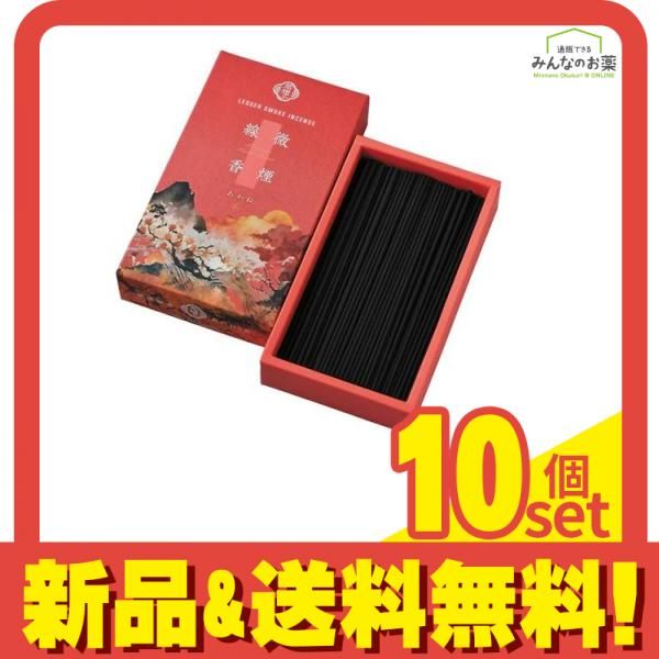香彩堂 微煙線香 君想ふ あかね 70g 10個セット まとめ売り