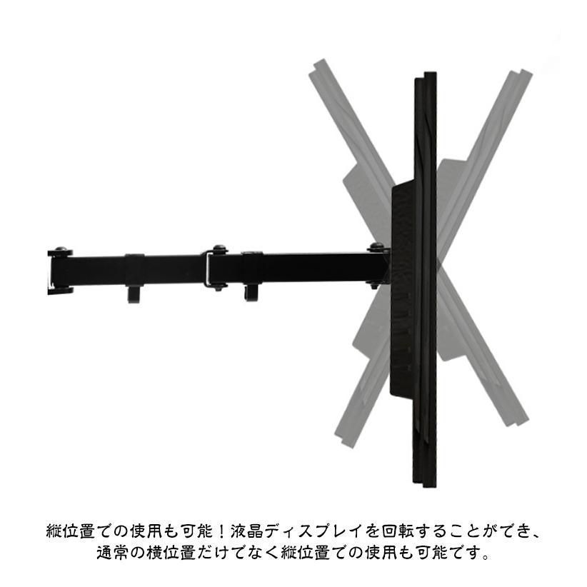 2タイプ 水平
