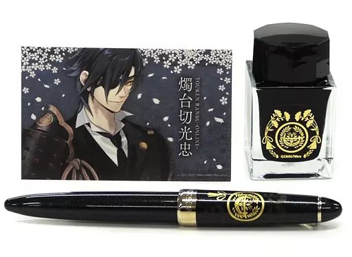 ペン 燭台切光忠 万年筆 「刀剣乱舞-ONLINE-」 プレミアムバンダイ限定