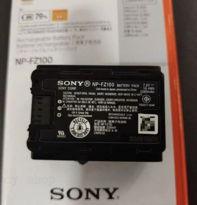 SONY NP-FZ100 バッテリーと充電器セット——PSE认证