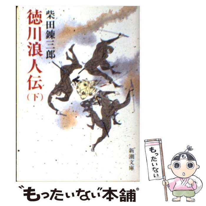 瞬唱の魔道士　MTG 中国語 MTG 瞬唱の魔道士 中国語 簡体字 foil