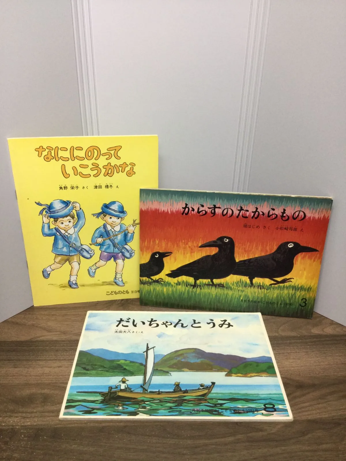 2025年最新】小松崎邦雄の人気アイテム - メルカリ