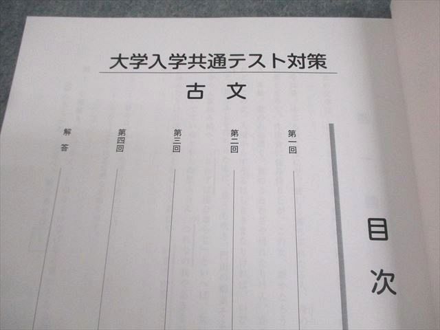 アドバンス国語 III & 検査 I セット アドバンス国語 III & 検査 I セット 中学受験講座アドバンス 国語