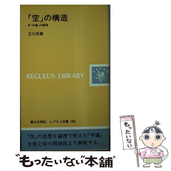 【中古】 法律家を目指す諸君へ １９９９年度版/中央大学出版部/中央大学 中古】 法律家を目指す諸君へ 1999年度版/中央大学出版部