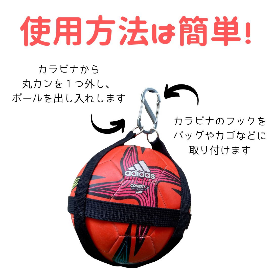 サッカー ボール 4号 5号 ホルダー バッグ ケース ネット 収納