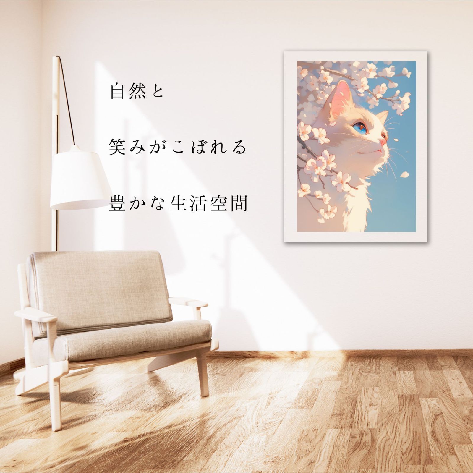 花見 春
