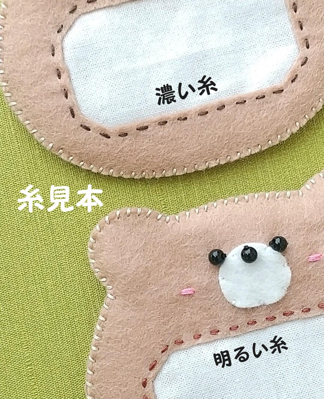 2つ選べる＊フェルト動物の名札・ネームタグ＊お名前刺繍付き！ - 通販