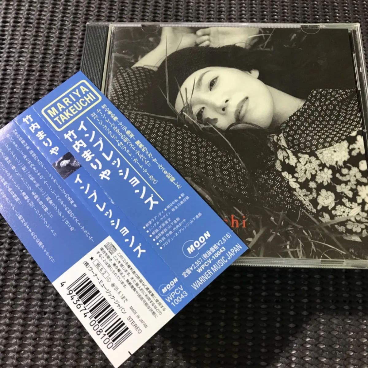 竹内まりやCD４点　💽original『Quiet Life』　💽best『Impressions』   💽single『毎日がスペシャル』    💽single『告白』