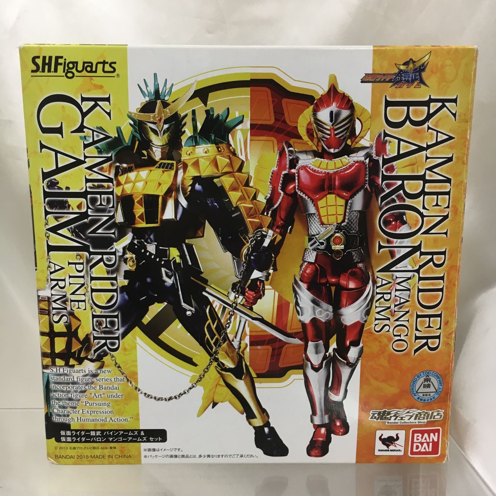 三沢店* S.H.Figuarts 仮面ライダー鎧武 パインアームズ＆仮面ライダーバロン マンゴーアームズセット