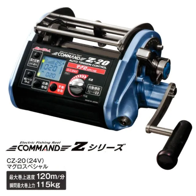 ミヤマエ　ボトムファイター250H 激レア　モロコ、クエ、マグロ 2025年最新】ミヤマエ マグロの人気アイテム - メルカリ
