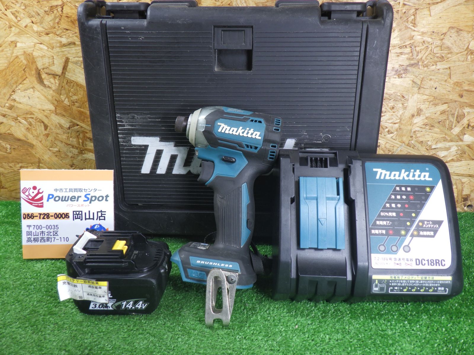 DIYにも マキタ 14.4V インパクトドライバー TD160D 充電器･バッテリー1個･ケース付 充電式 電動工具 makita 品