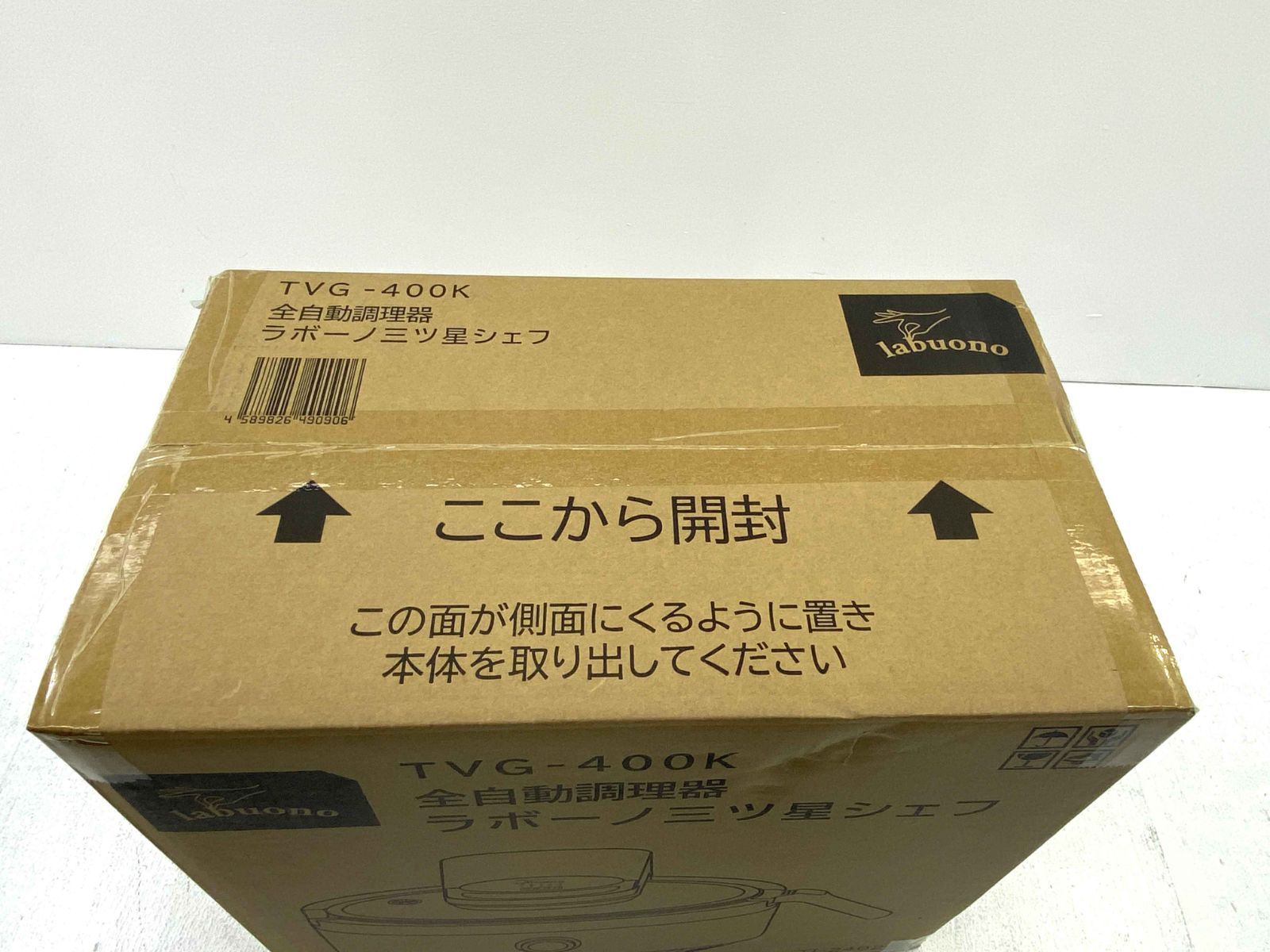 【美品】全自動調理器 TVG-400K ラボーノ三ツ星シェフ 新品 labuono ラボーノ 三ツ星シェフ 全自動調理器 TVG-400K