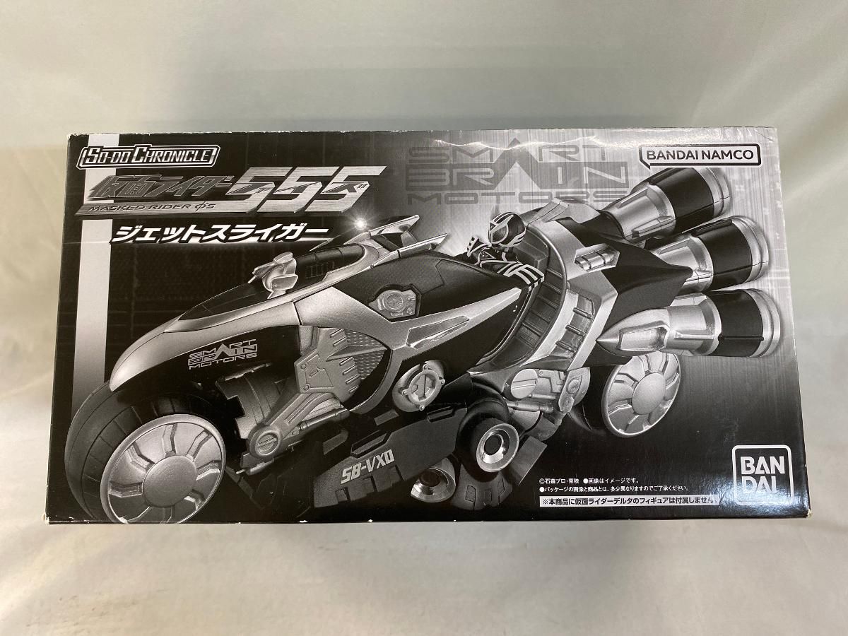 食玩】SO-DO CHRONICLE 仮面ライダー555 ジェットスライガー