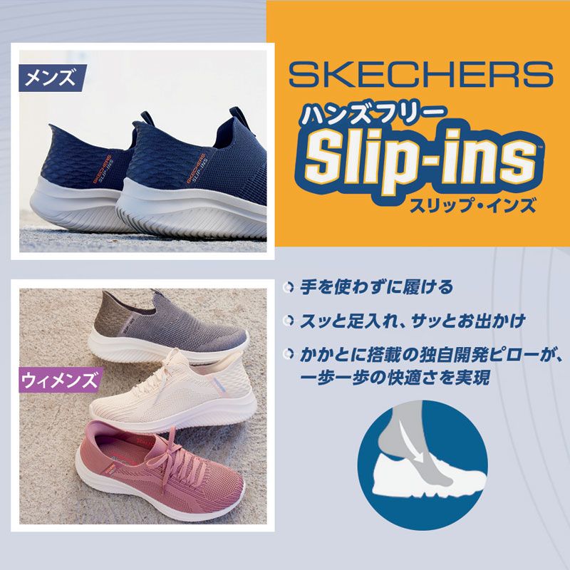 SKECHERS(スケッチャーズ) GO RUN CONSISTENT 2.0-ENDURE スポーツ