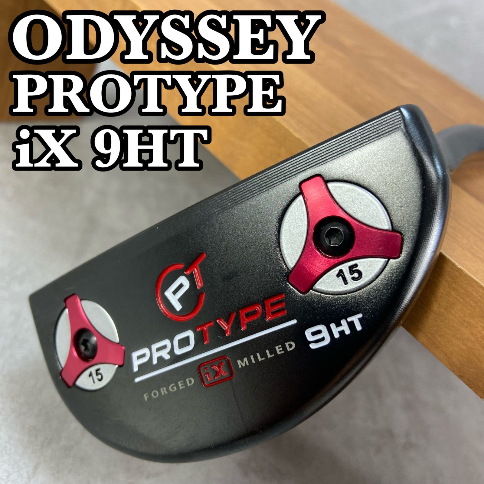 ODYSSEY オデッセイ PROTYPE iX 9HT プロトタイプ メンズパター PT 右利き用 スチール マレット型 34インチ 525g -  メルカリ