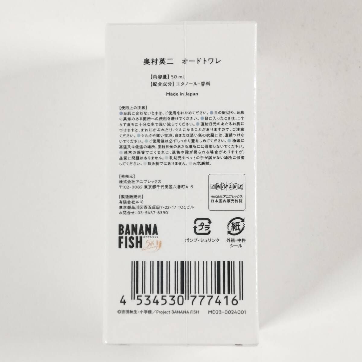 MOONAGE DEVILMENT チェスターコート ポロコート サイズL相当