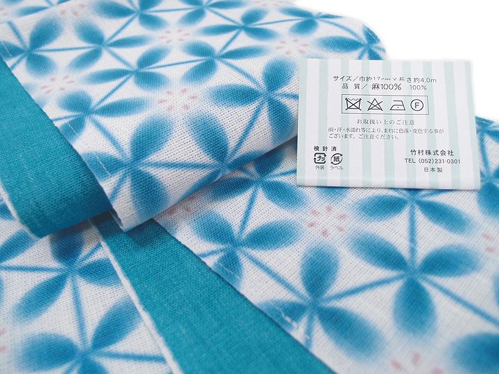 夏 半幅帯