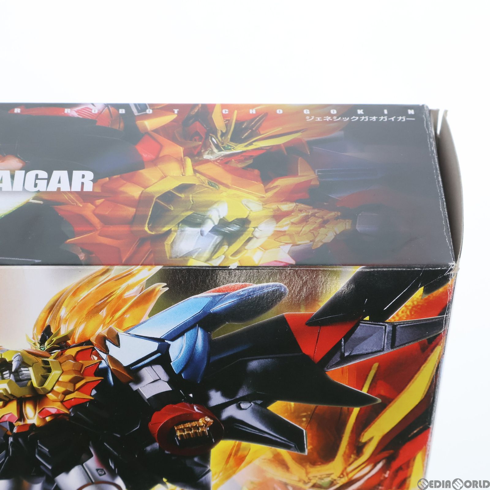 スーパーロボット超合金 ジェネシックガオガイガー 勇者王