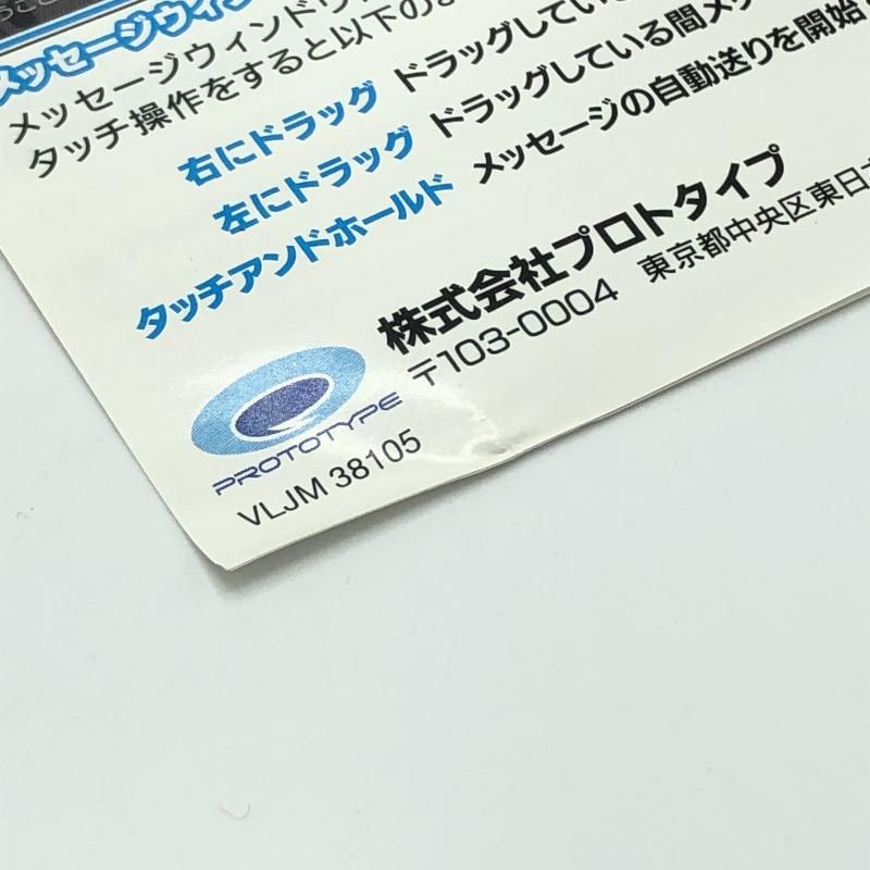 あなたとすごす七日間|PS VITA