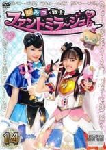 ひみつ×戦士ファントミラージュ レンタル落ちアニメdvd 全巻セット Amazon.co.jp: ひみつ×戦士 ファントミラージュ! TV版 全16巻 +