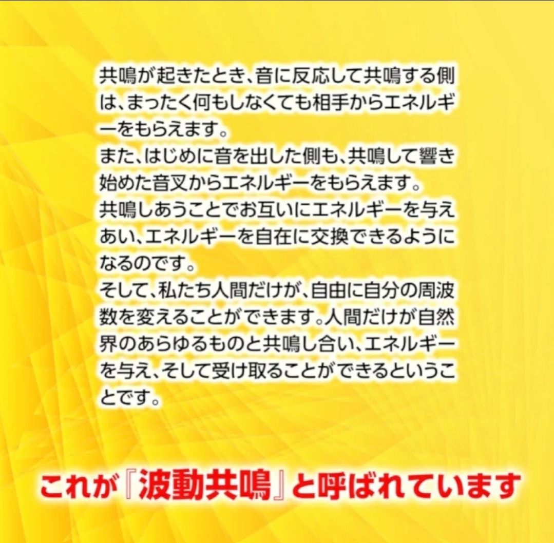 高波動液入り ☆ ヴァルナチューブ 【首用】身に付けるだけのスーパー健康法！元気活力が欲しい方に！ ぐっすり眠りたい方！  スポーツでパフォーマンスアップしたい方に！ 身体の乱れた波動を正常に戻します！ - メルカリ