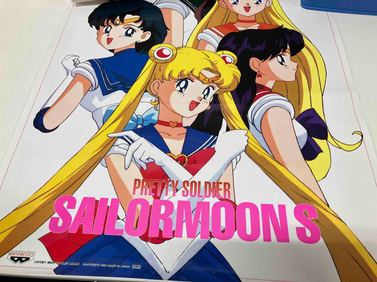 美少女戦士セーラームーンSuper　業務ゲーム機用景品　 非売品 美少女戦士セーラームーンSuper業務ゲーム機用景品 非売品