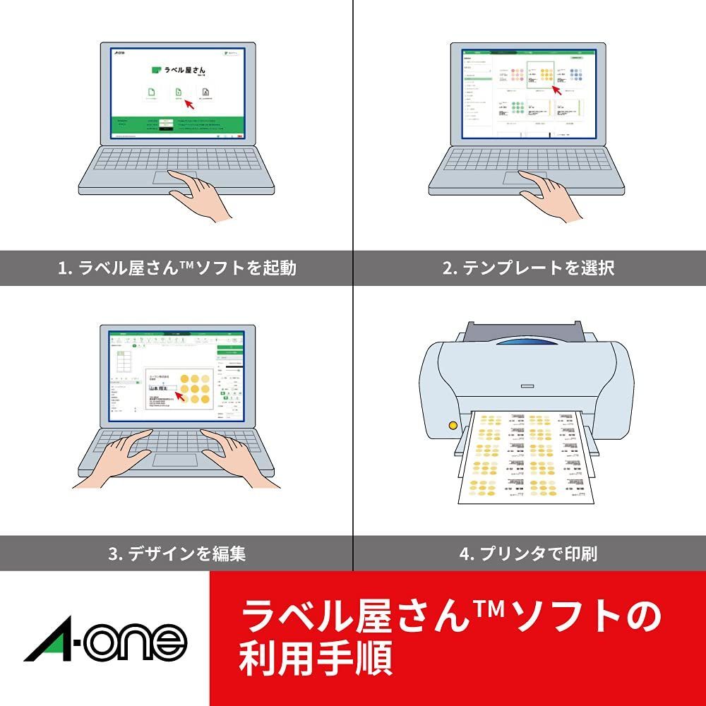 【人気商品】エーワン パソコン&ワープロラベル NEC文豪シリーズタイプ 18面 100シート 28186