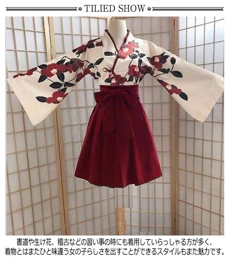 書道パフォーマンス 花柄 成人式 着物 和柄 はかま 振袖 卒業式 上下