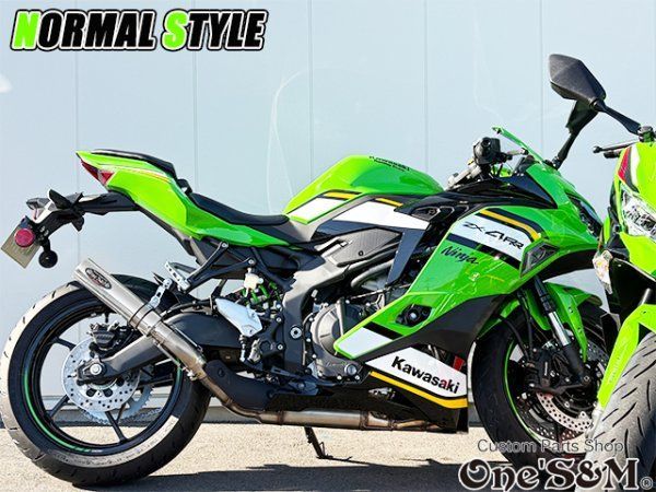 ZX-4R ZX-4RR ZX-25R 2023-2024年専用 スリップオンマフラー ワンズ管 ZX4R