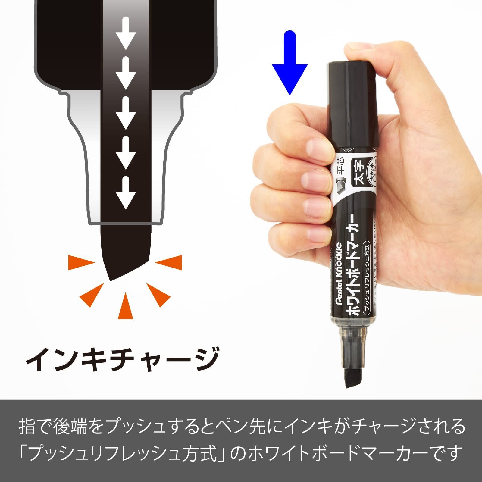 黒 平芯太字