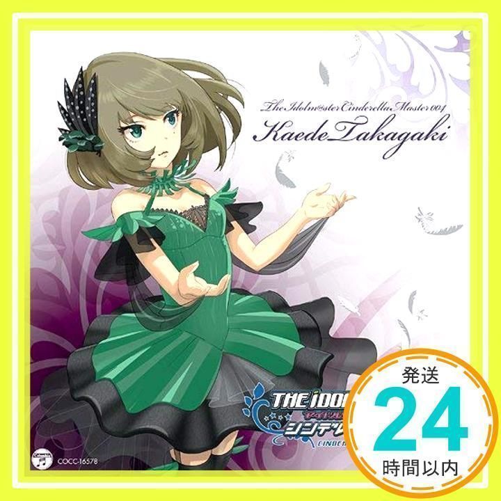 THE IDOLM@STER CINDERELLA MASTER 004 高垣楓 [CD] 高垣楓(CV