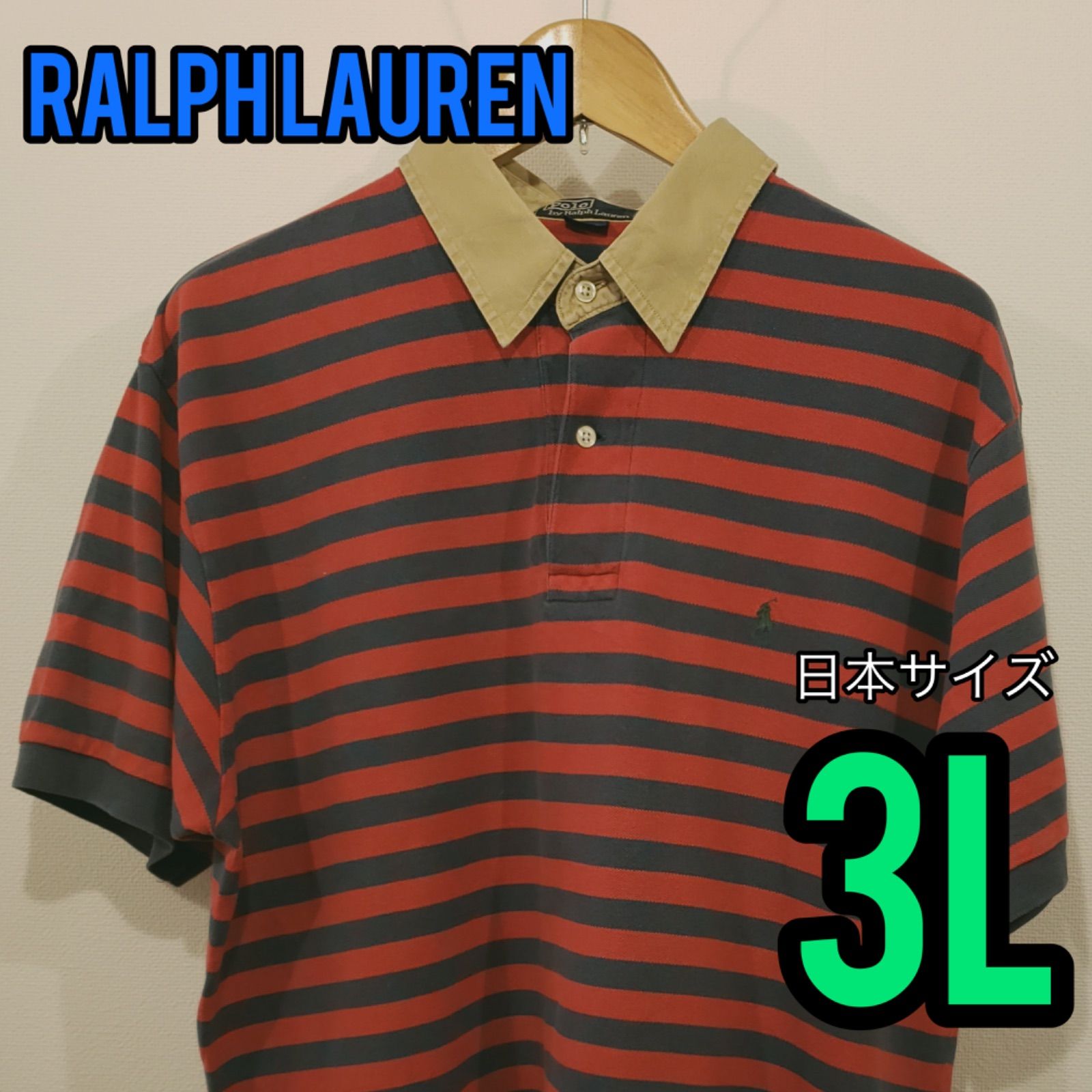 BIG SIZE】Ralph Lauren ポロシャツ 赤 黒ボーダー ≪44P17≫ - メルカリ