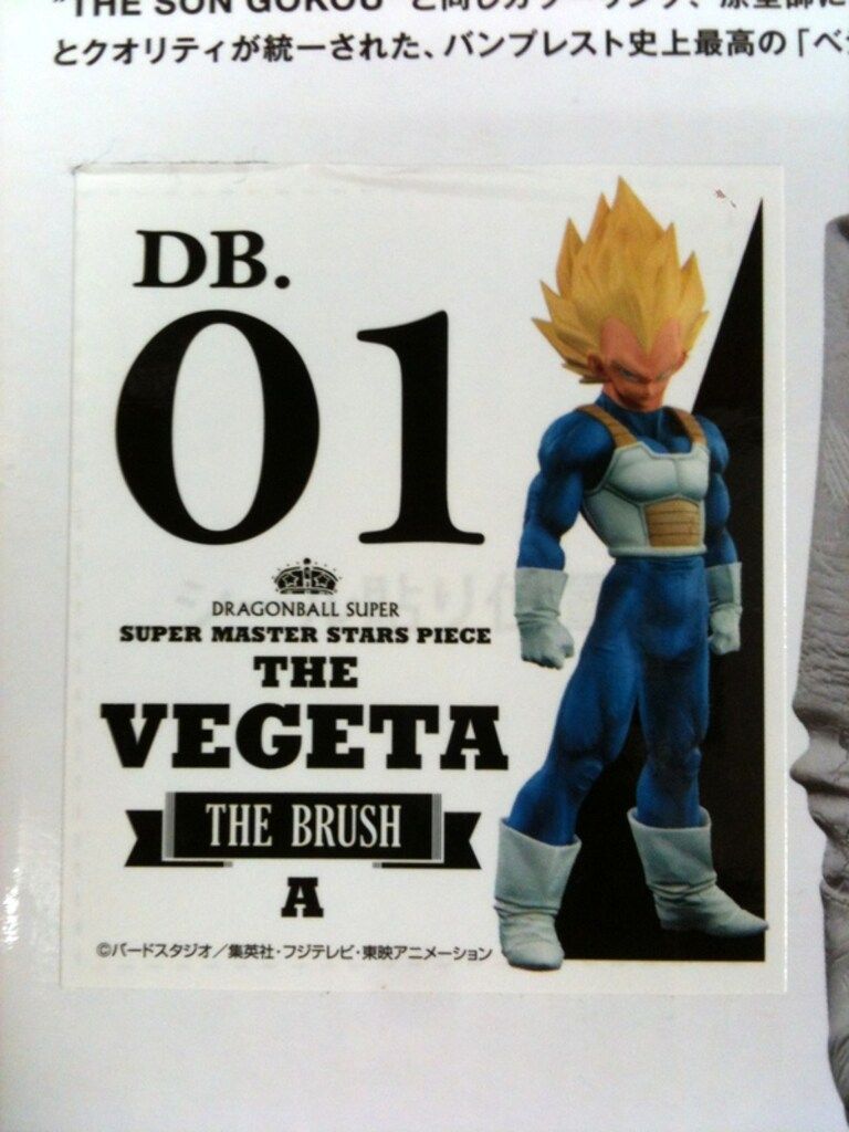 PIECE SUPER