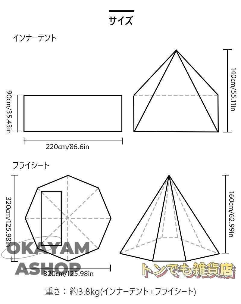 軽量