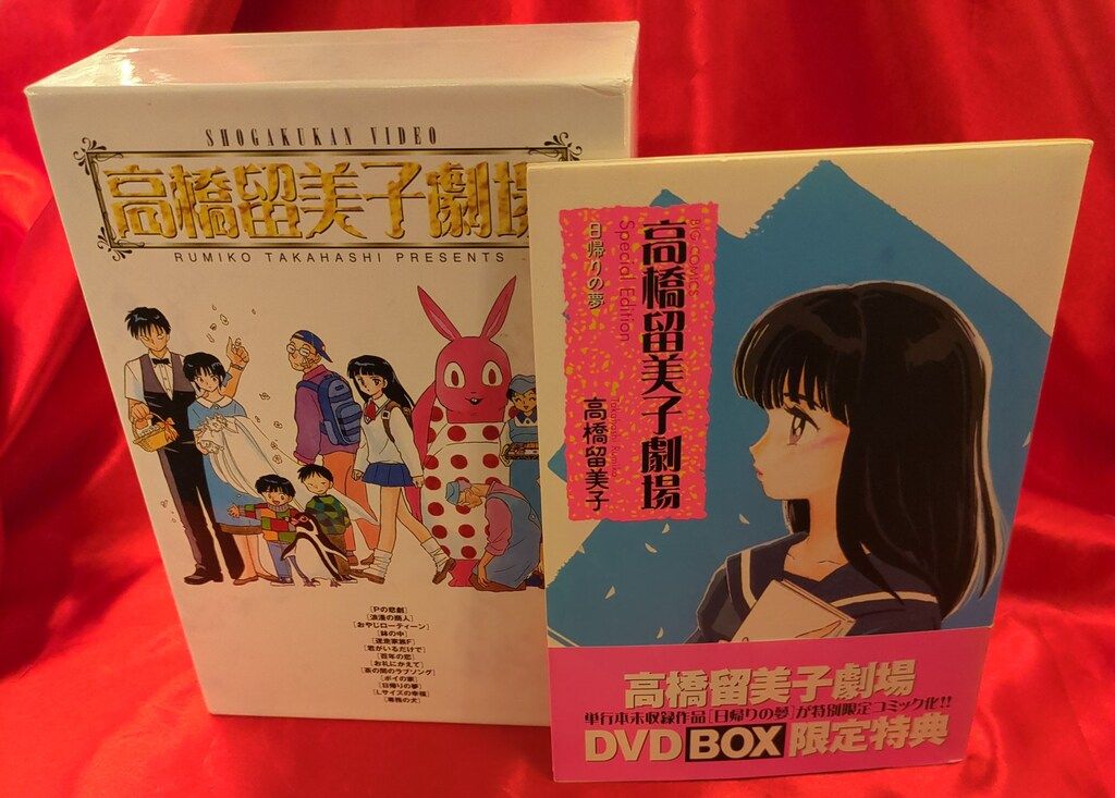 高橋留美子劇場　2、3、4巻セット　DVD アニメDVD 高橋留美子 初回)高橋留美子劇場 DVD-BOX Amazon.co