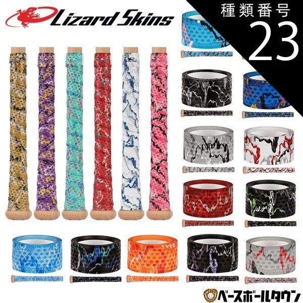 新作，大得価 【新品未使用】種類23:3個/18.AC Camo(アンタークティクカモ)/0.5mm 野球 バット用グリップテープ リザードスキンズ DSP Ultra DSPウルトラ CAMO カモ 0.5mm カモフラージュ カモ柄 迷彩柄 バットグリッ その他