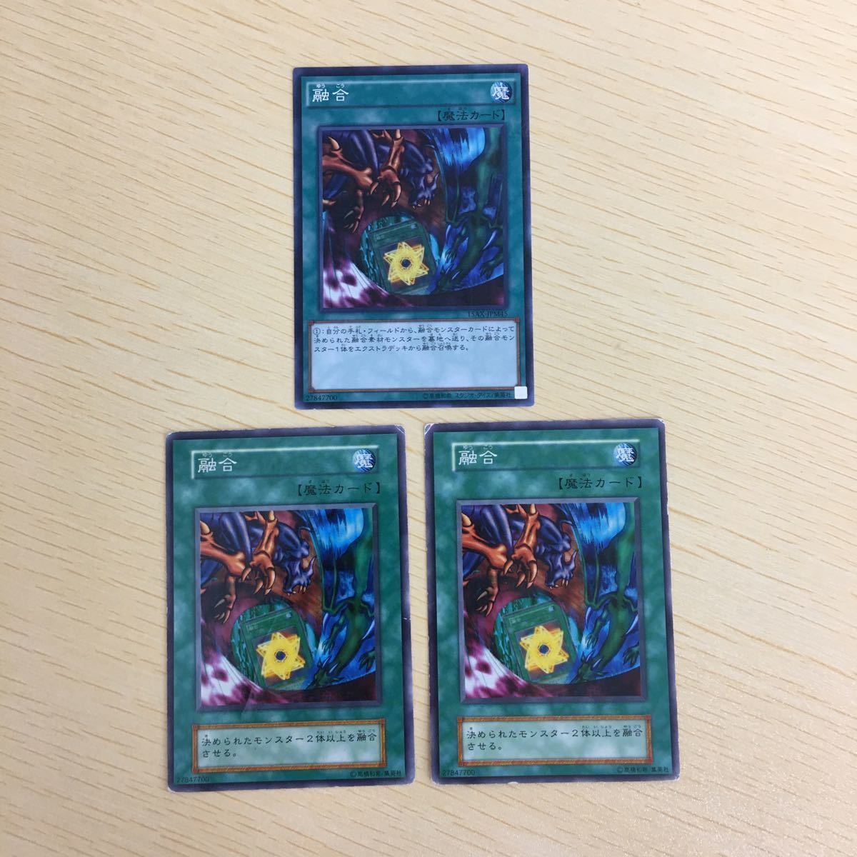 マ 6 12 遊戯王 ノーマル カード トレーディングカード 融合 まとめ
