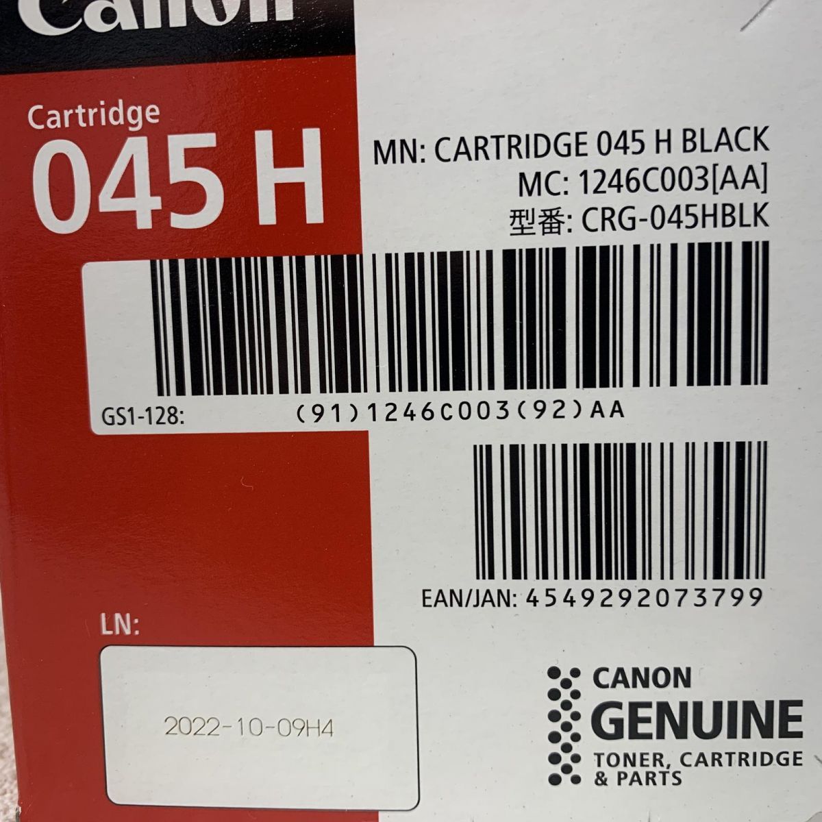 CRG-045HBLK 製造年月2025.10